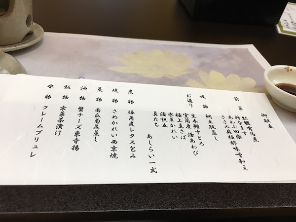 煮物・蒸物・油物・飯物はたぶん却下とにらんでました