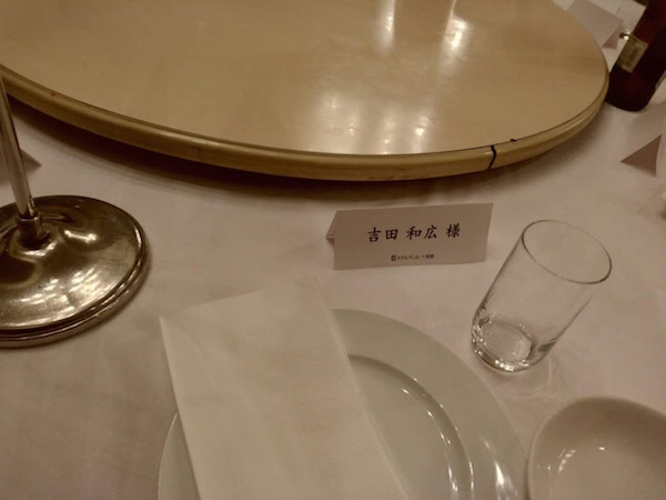 懇親会