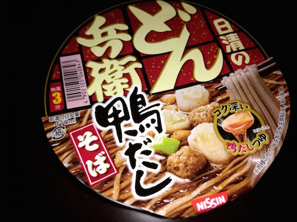 たくさん運動した