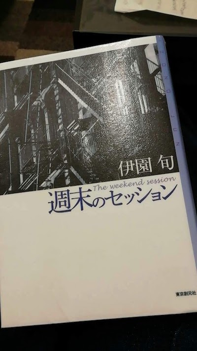 すっごく面白かったらしい