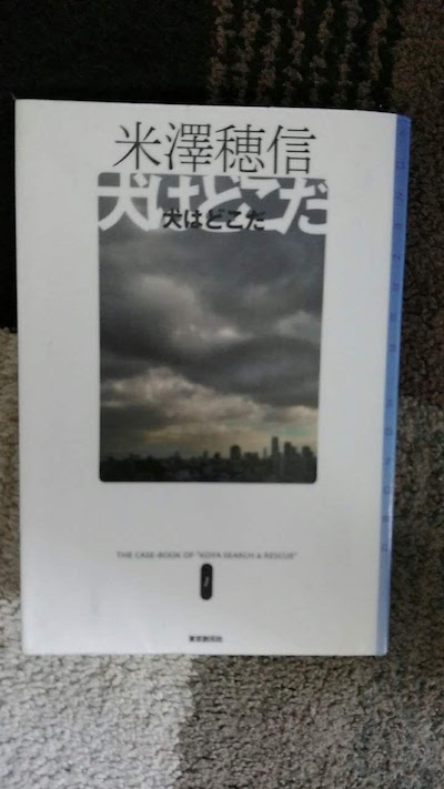 やはり推理が好き