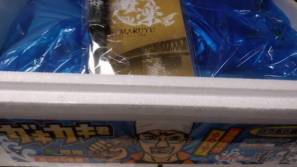 ライオン（もしくはジャイアン）