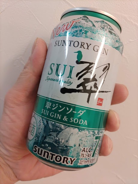 止めてほしい