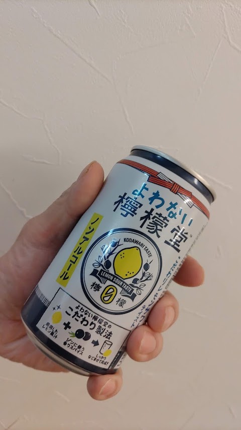 合格発表