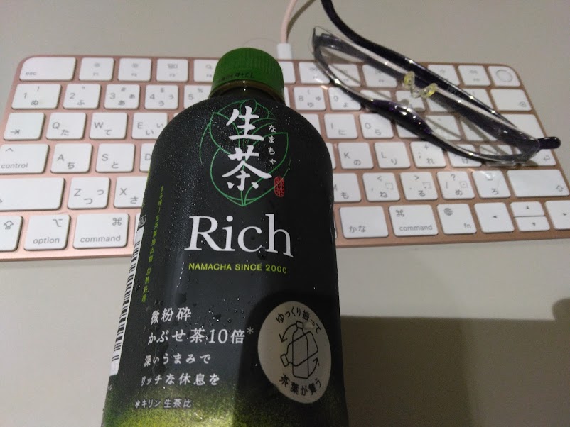 生茶Rich