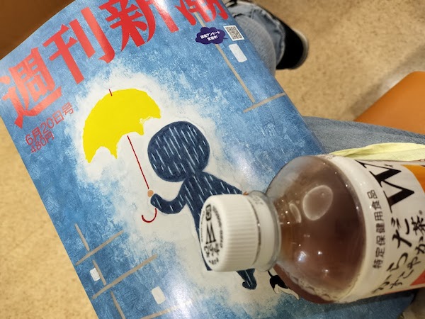 逆流性食道炎
