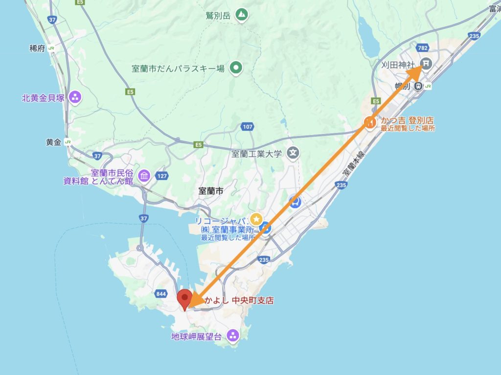 ながいながい冬休み
