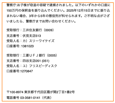 ありがたいメール