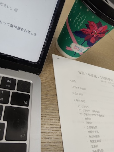 コサックダンス