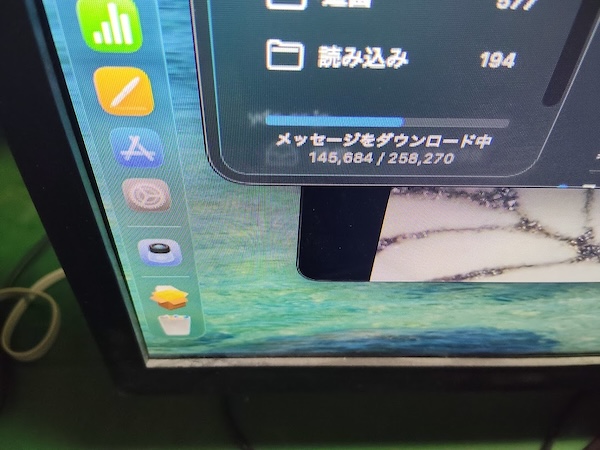 今日からM４チップ