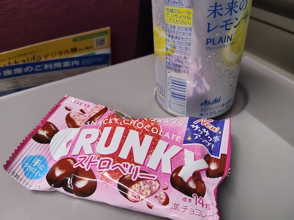 なんだか嬉しい