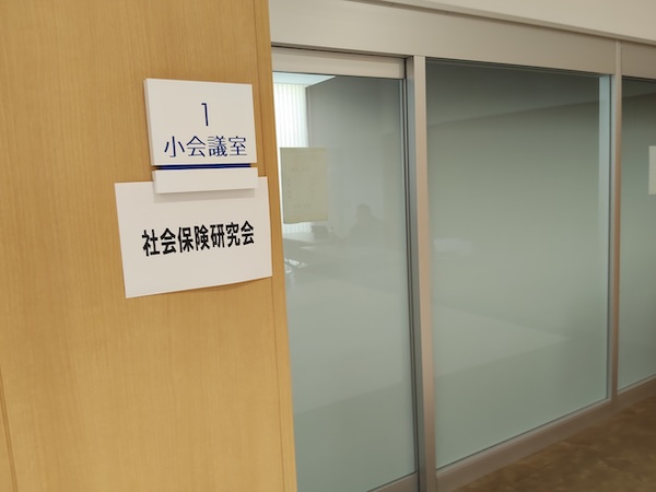最終日は４人だけ