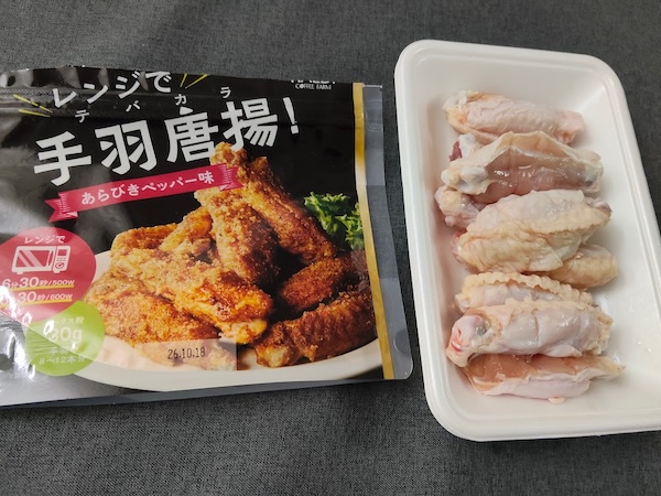 レンチンだけで
