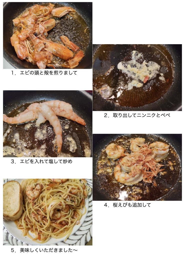盛り付け下手だなぁ〜