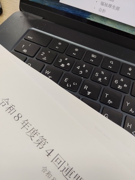 理事会