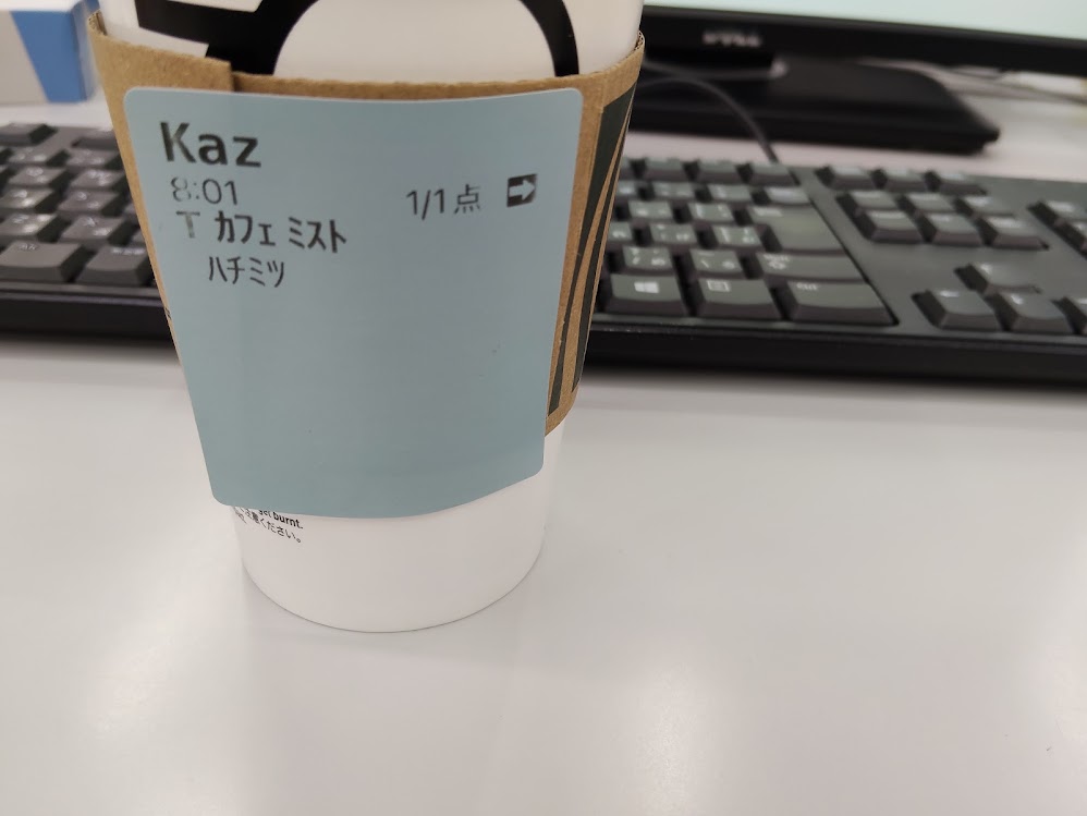 明日も午後から