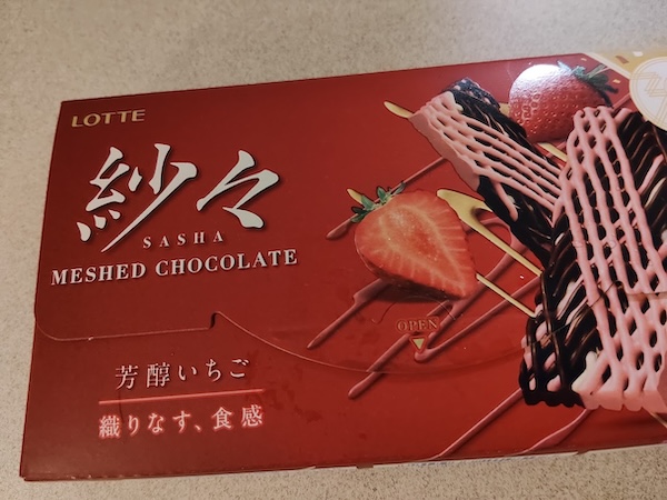 騙されて買っちゃいそう