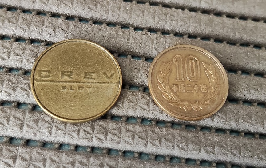 １０円玉
