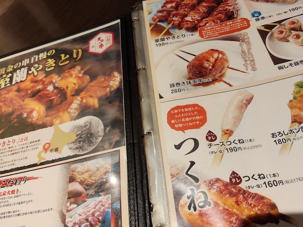 アタリ店