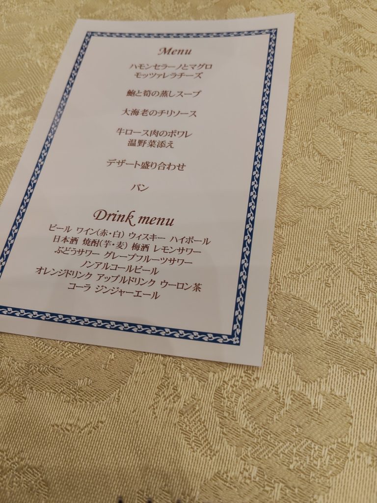 勉強会は久々にエンド